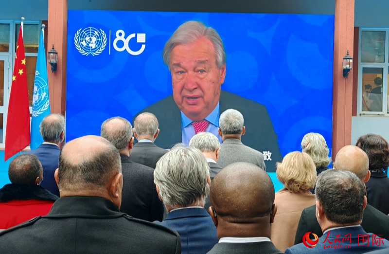 联合国秘书长古特雷斯发来联合国日致辞视频。人民网记者 李琰摄
