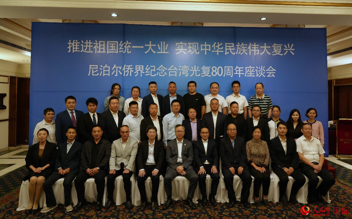 与会代表合影。人民网记者 李墨摄