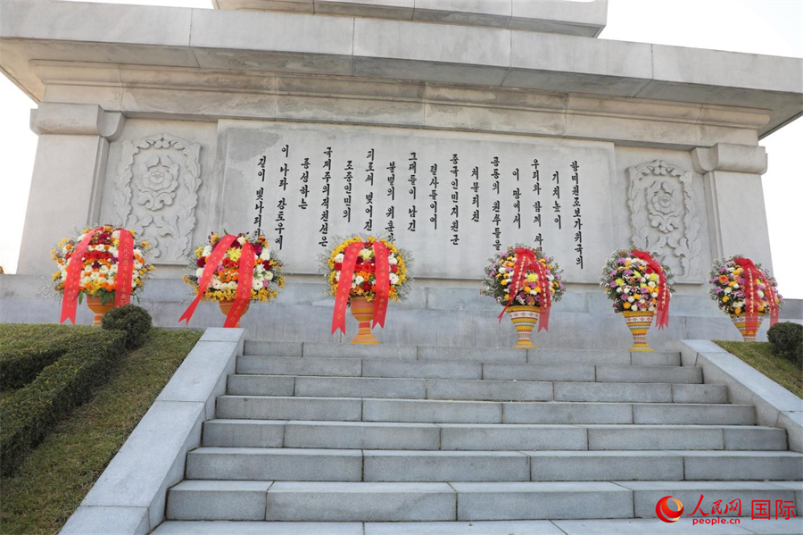 以中共中央、国务院、中央军委和朝鲜劳动党中央、中央军委、内阁名义敬献的花篮摆放在友谊塔正前方。人民网记者 刘融摄