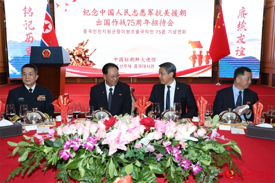 当地时间25日晚,中国驻朝鲜使馆举办中国人民志愿军抗美援朝出国作战75周年纪念招待会。人民网记者 刘融摄