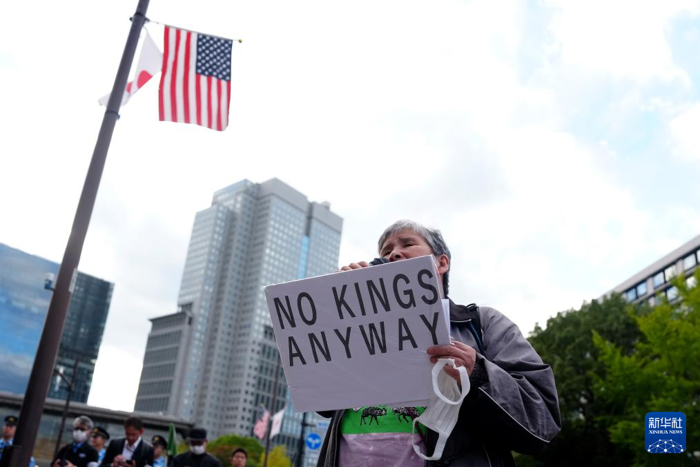 10月28日，在日本东京的首相官邸外，示威者手举标语参加抗议活动。新华社记者 贾浩成 摄