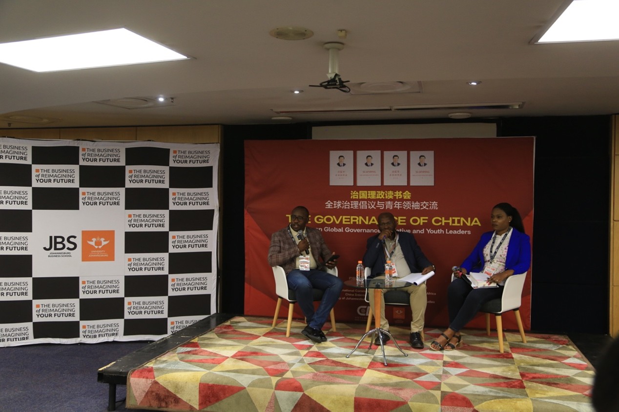 “治国理政图书会”研讨环节。中国外文局西欧与非洲传播中心供图