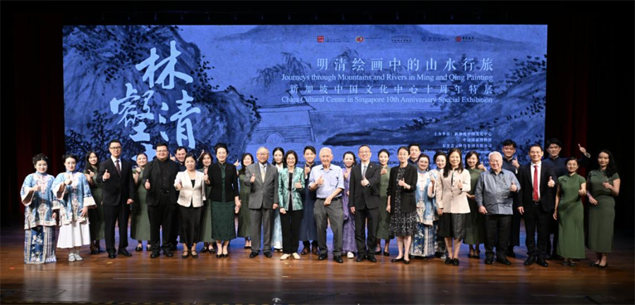 “林壑清音——明清绘画中的山水行旅”新加坡中国文化中心十周年特展开幕现场合影。新加坡中国文化中心供图