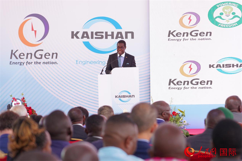 肯尼亚能源和石油部长奥皮约·万达伊致辞。人民网记者 黄炜鑫摄