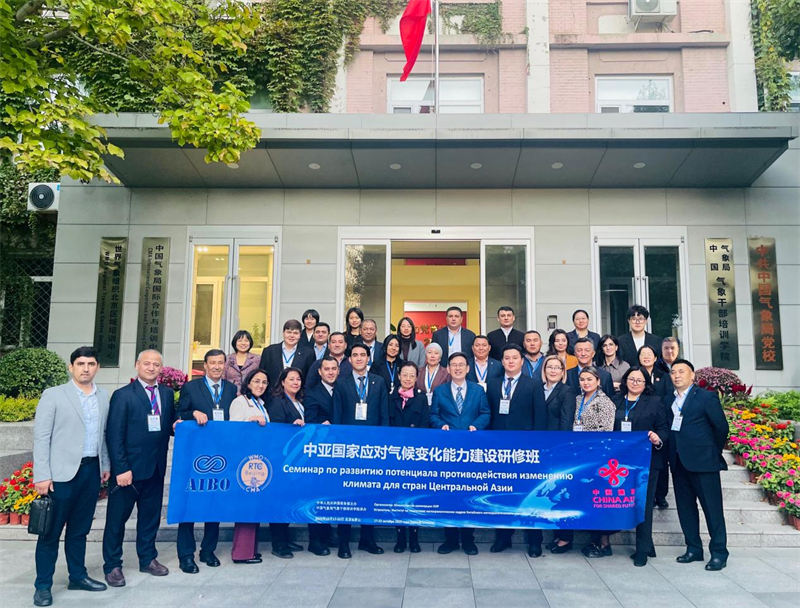 研修班开班合影。中国气象局气象干部培训学院(中国气象局国际合作与培训中心)供图