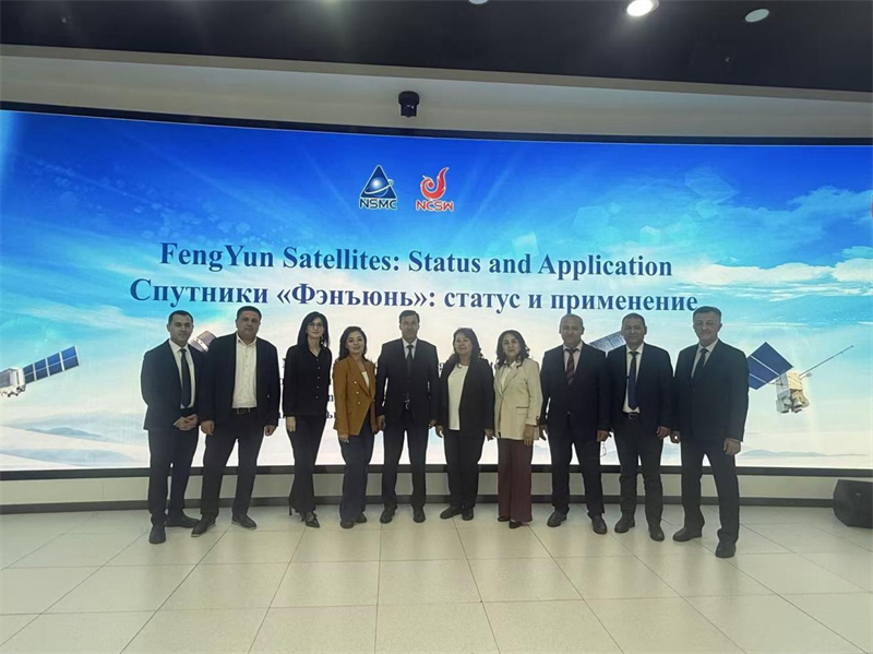 国家卫星气象中心。中国气象局气象干部培训学院(中国气象局国际合作与培训中心)供图