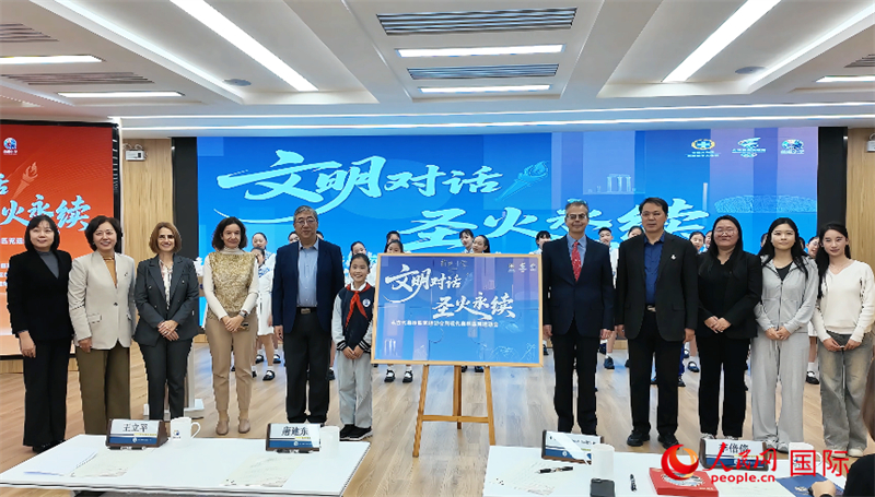 希腊驻华大使卡尔佩里斯和与会领导及工作人员合影留念。人民网 殷韬摄