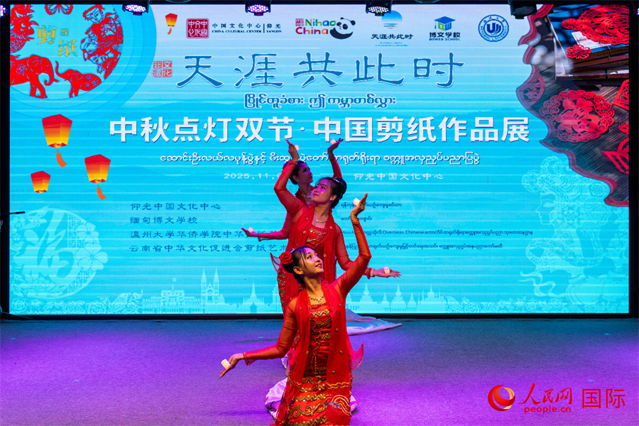 缅甸艺术家在活动现场表演传统舞蹈“油灯舞”。人民网记者 谢佳君摄