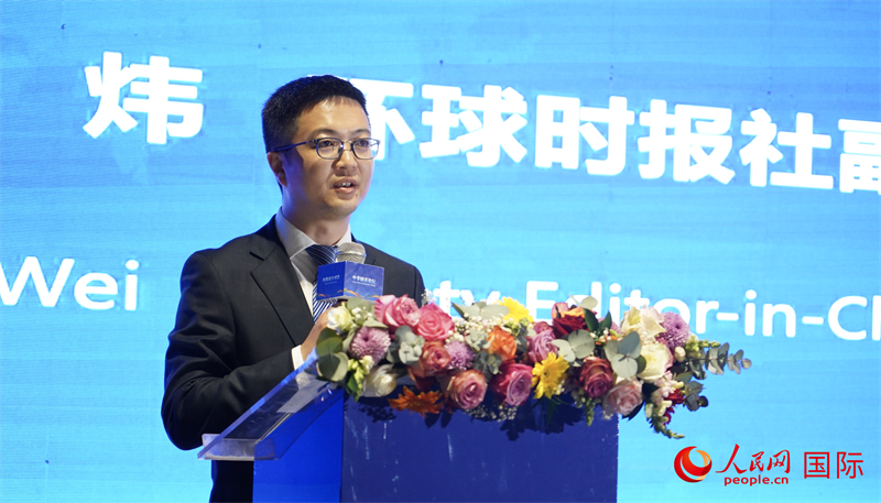环球时报社副总编辑张炜发表主办方致辞。人民网 刘畅摄