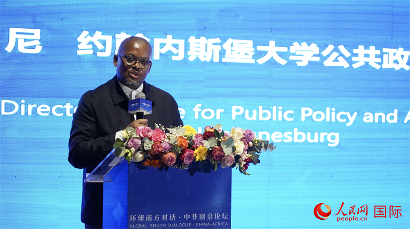 约翰内斯堡大学公共政策与非洲研究中心主任布萨尼·恩卡韦尼致辞。人民网 刘畅摄