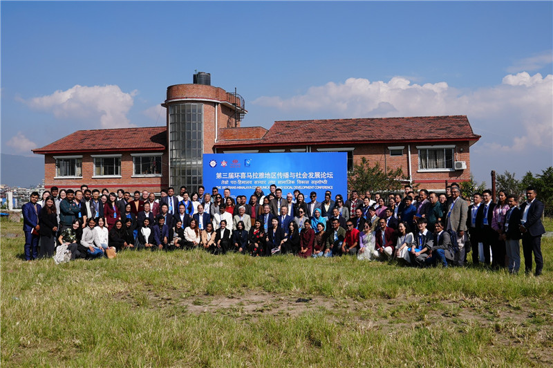 论坛专家学者合影（主办方供图）