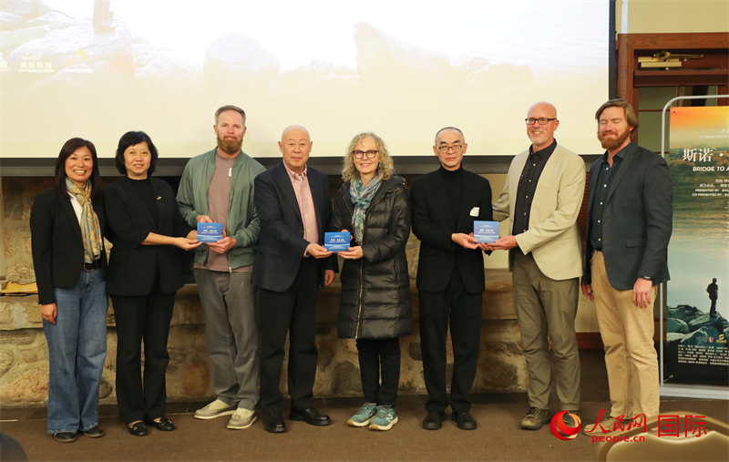 《斯诺·未竟之路》出品方与美国海伦·福斯特·斯诺基金会互赠礼品。 人民网记者 李志伟摄