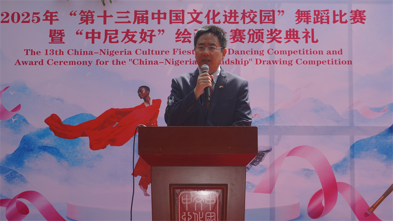 尼日利亚中国文化中心主任杨建兴参赞在“第13届中国文化进校园”舞蹈比赛上致辞 尼日利亚中国文化中心供图
