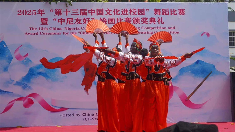学生们表演扇子舞 尼日利亚中国文化中心供图