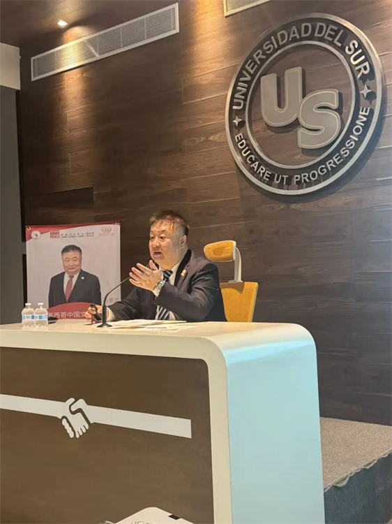 图为活动现场。墨西哥中国文化中心供图