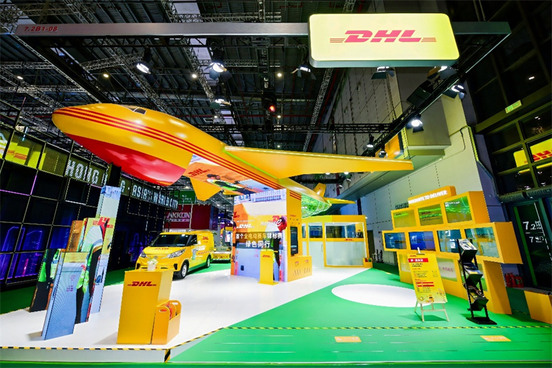 DHL快递展台。 DHL快递供图