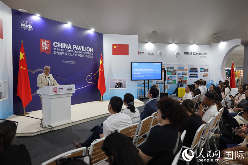 “美丽海湾 美好生活”海洋生态文明故事汇活动在COP30的中国角举办。图为活动现场。人民网记者 时元皓摄