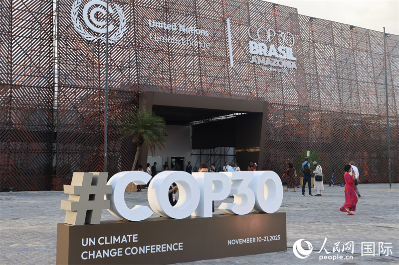 《联合国气候变化框架公约》第三十次缔约方大会会场入口。人民网记者 时元皓摄