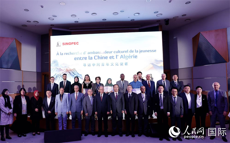 参加活动嘉宾合影留念。人民网记者 郝瑞敏摄