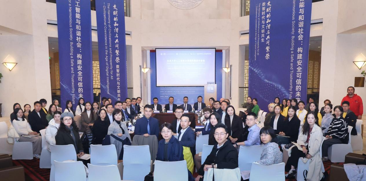 参会嘉宾合影。主办方供图