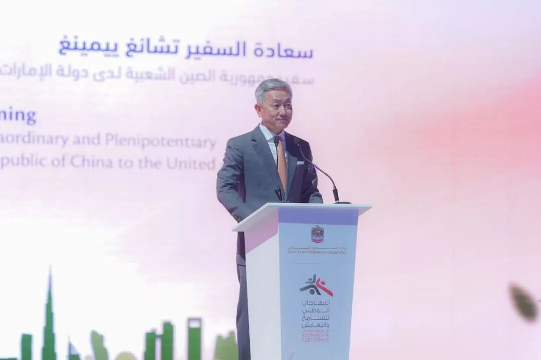 张益明致辞。中国驻阿联酋大使馆供图