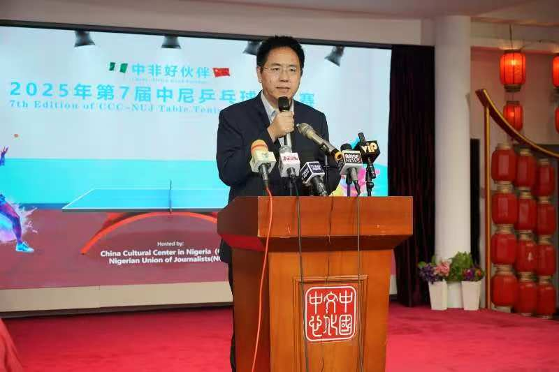 尼日利亚中国文化中心主任杨建兴参赞致辞。尼日利亚中国文化中心供图
