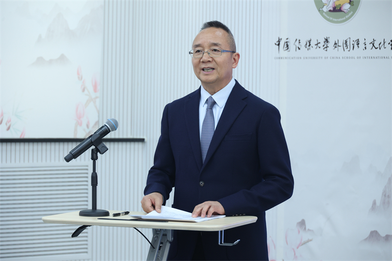 中国传媒大学校务委员会执行主任张根兴致辞。活动主办方供图