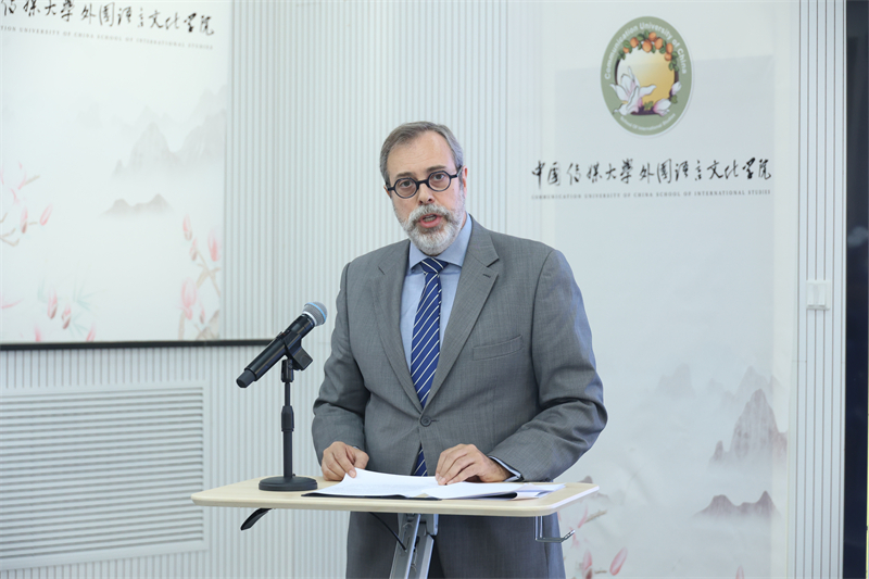 葡萄牙驻华大使纳西门托在致辞。活动主办方供图