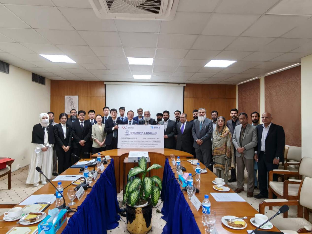“CNNC华龙奖学金”设立仪式日前在巴基斯坦工程与应用技术大学举行。图为仪式现场。中核集团中国中原对外工程有限公司樊思源摄