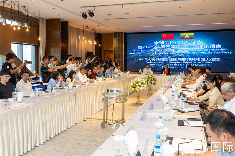 座谈会现场。人民网记者 谢佳君摄