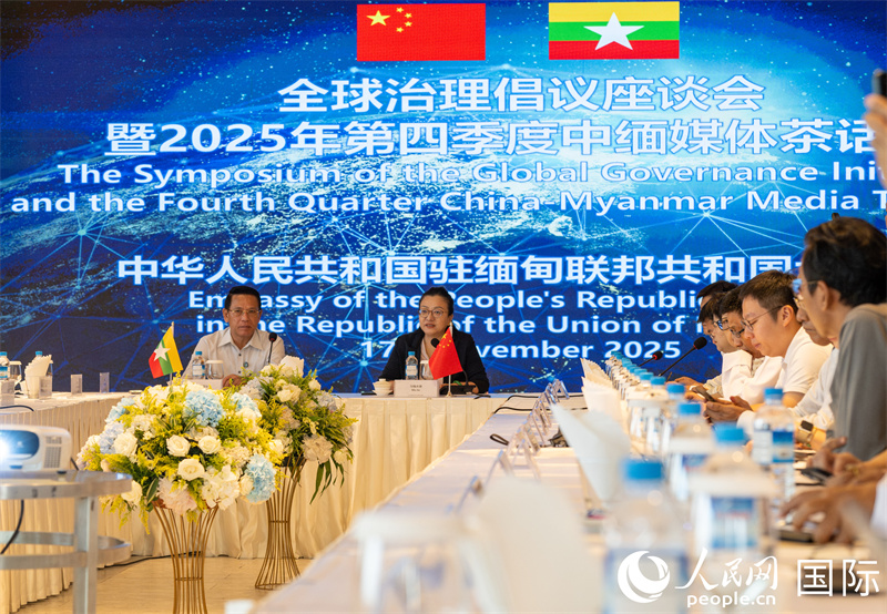 图二:中国驻缅甸大使马珈发表致辞。人民网记者 谢佳君摄