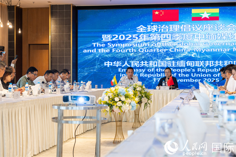 缅甸宣传部部长貌貌翁发表致辞。人民网记者谢佳君摄