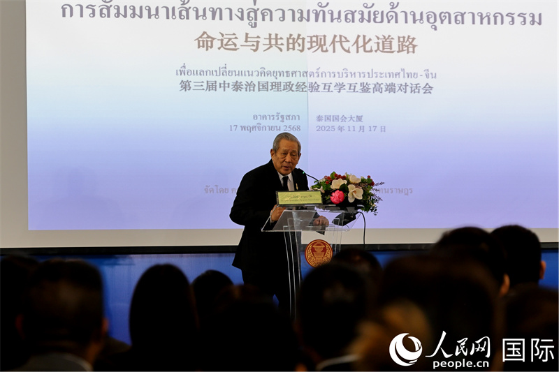 泰国前副总理披尼致辞。人民网记者 白元琪摄