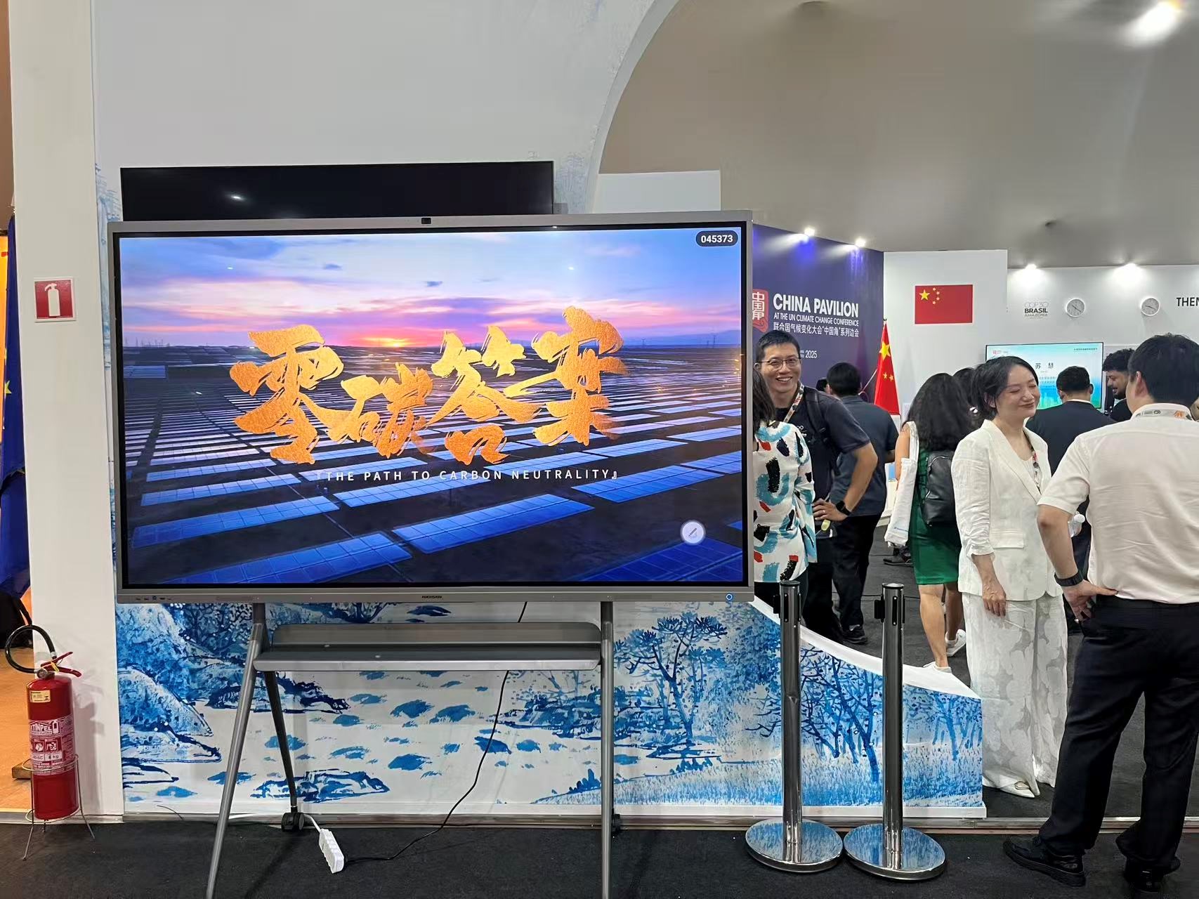 当地时间11月17日,再现内蒙古自治区鄂尔多斯零碳产业园建设历程和积极成果的视频亮相COP30“中国角”。鄂尔多斯零碳产业园供图