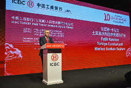 土耳其人民币清算行业务正式启动