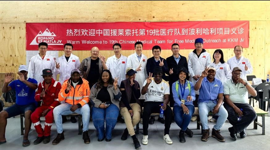 医疗队与项目员工合影。中国援莱医疗队供图