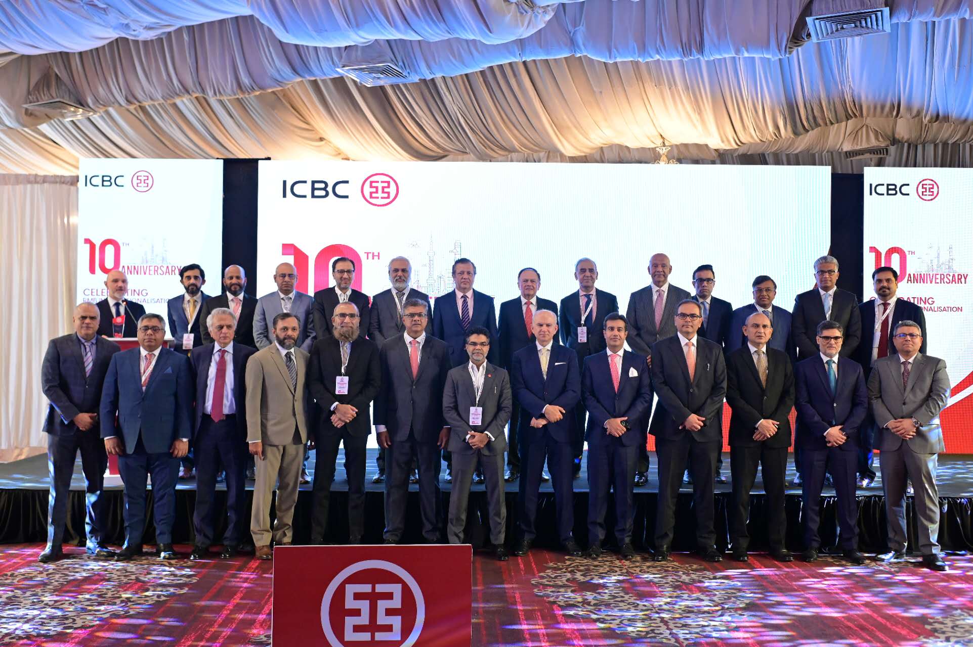 在巴基斯坦卡拉奇举行的“人民币国际化在巴十周年”主题活动现场。中国工商银行卡拉奇分行供图