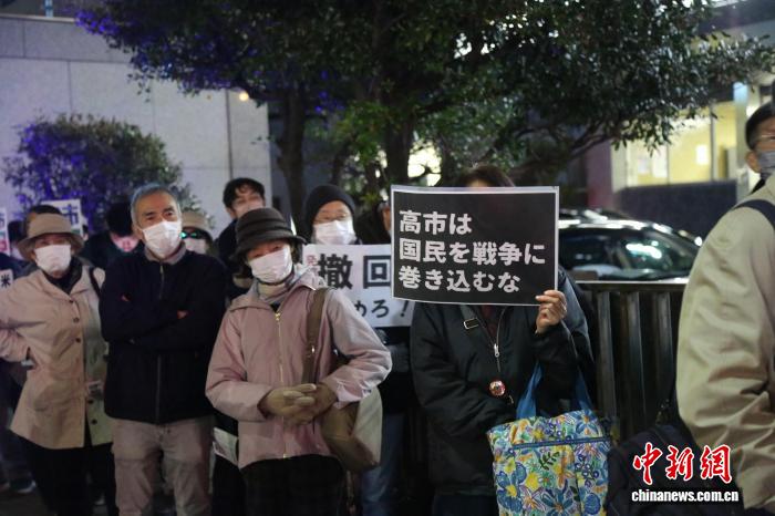 11月25日晚,数百名日本民众在位于东京的首相官邸前举行集会,抗议日本首相高市早苗日前在国会发表的涉台错误言论,要求其撤回相关表态并作出解释和道歉。中新社记者 朱晨曦 摄