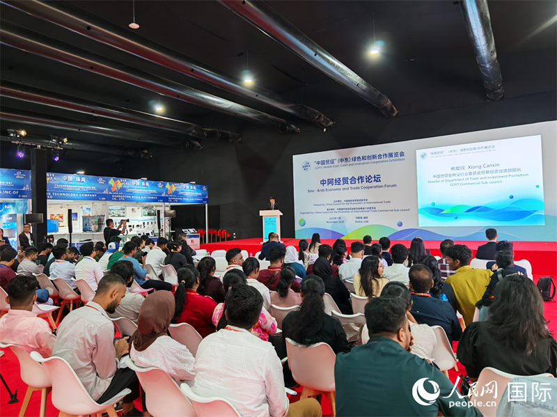 中阿经贸合作论坛。人民网记者 管克江摄