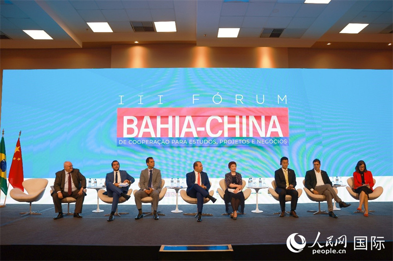 当地时间11月25日,第三届中国-巴伊亚州合作论坛在巴西东北部巴伊亚州首府萨尔瓦多市举办。人民网记者 陈海琪摄