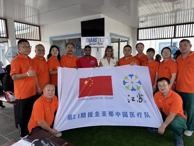 援圭亚那中国医疗队队员与当地卫生人员合影。第21批援圭亚那中国医疗队供图