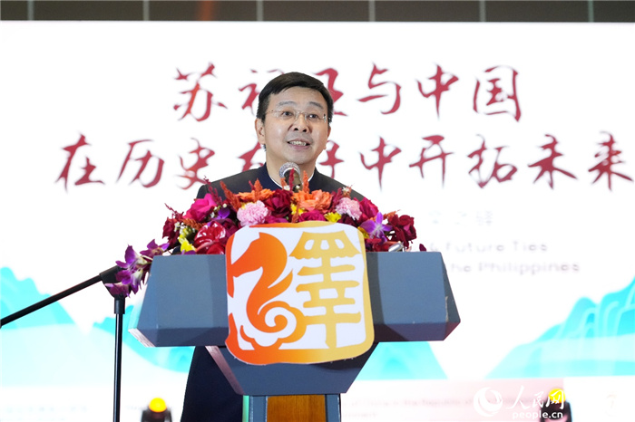 中国驻菲律宾使馆临时代办周志勇出席活动并致辞。人民网记者 樊帆摄