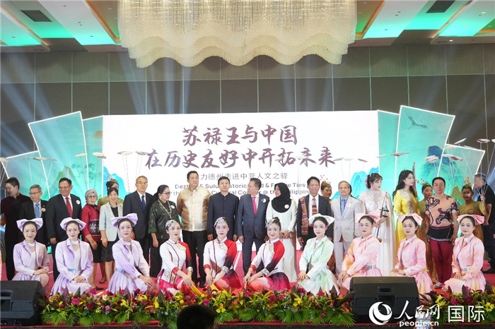 魅力德州走进中菲人文之驿活动在马尼拉成功举办。人民网记者 樊帆摄