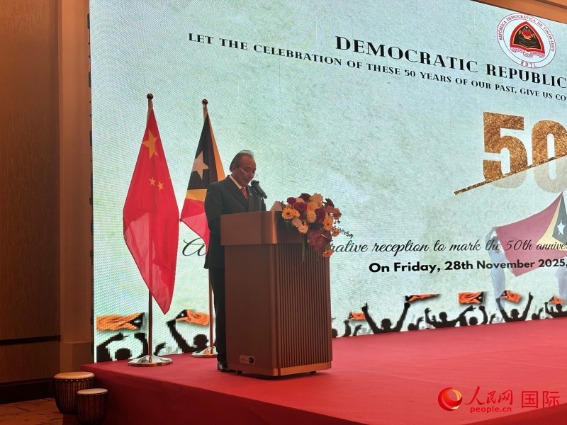 东帝汶副总理黎发芳致辞。人民网记者 张荣摄