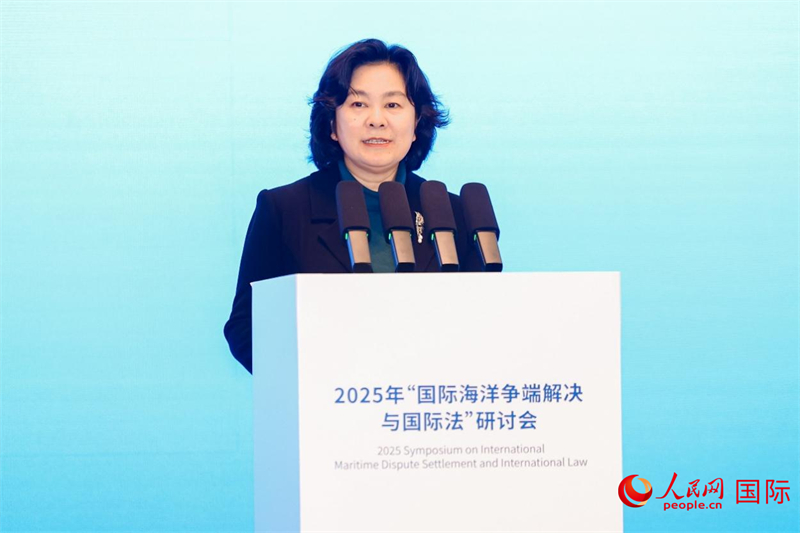 外交部副部长华春莹致开幕辞。人民网记者 郑瑜涵摄