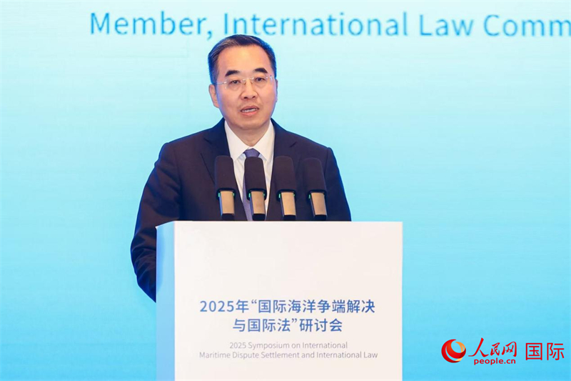 国际法委员会委员马新民作主旨演讲。人民网记者 郑瑜涵摄