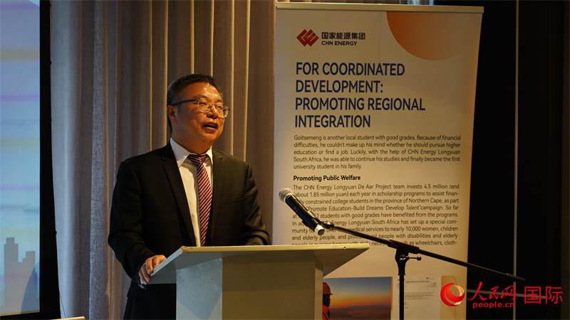 龙源南非公司总经理王天宝发表讲话。人民网 刘畅摄