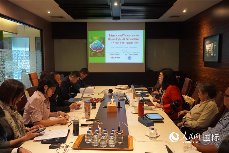 12月2日，“人权与发展”国际研讨会在印度尼西亚雅加达举行。人民网记者曹师韵摄