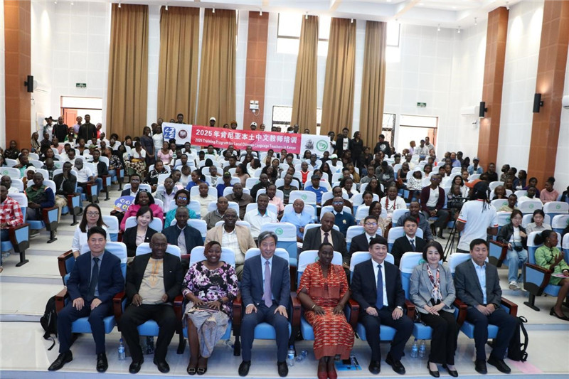 2025年肯尼亚本土中文教师培训开班仪式现场。内大孔院供图