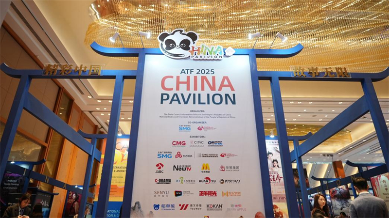 “中国联合展台”门面。活动主办方供图